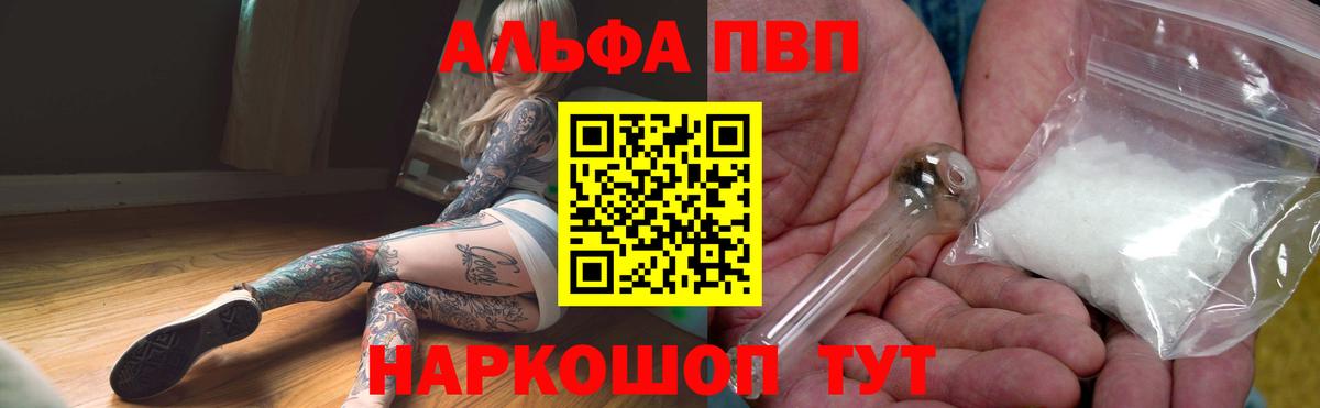 Калуга  Alpha-PVP СК КРИС  Вход с VPN  Альфа ПВП СК КРИС 