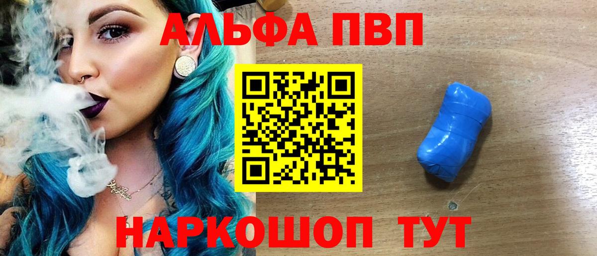 Alfa_PVP СК Калуга