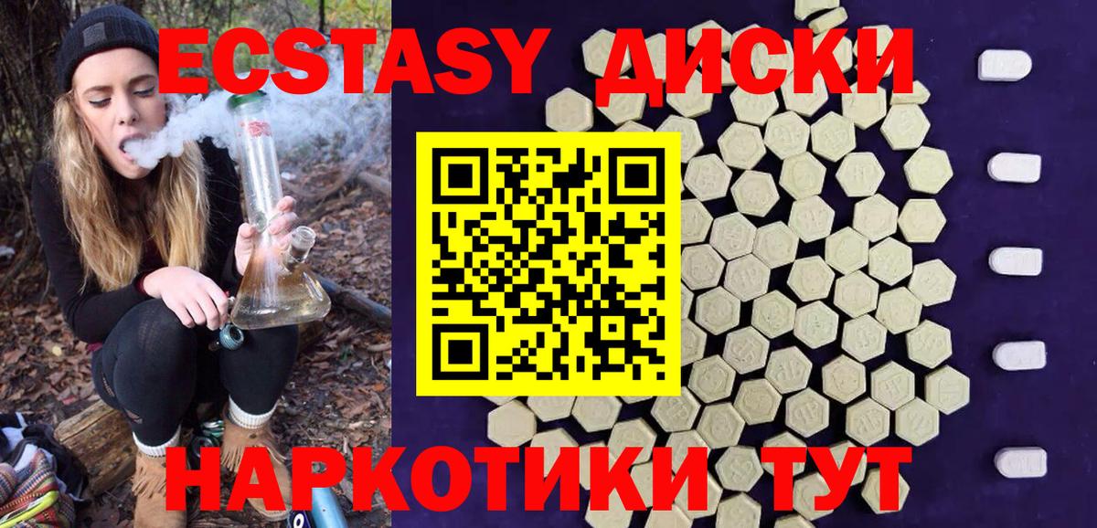 APVP СОЛЬ кристаллы  COCAIN  МДМА  Калуга  ГАШИШ  МАРИХУАНА  Мефедрон  Мефедрон   Вход с VPN 