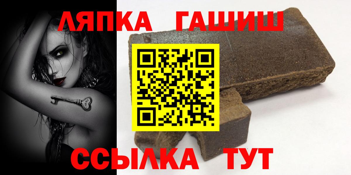 Гашиш гашик  Вход с VPN  ГАШ  Гашиш 40% ТГК  Калуга 