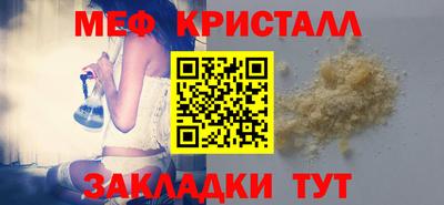 MESCALINE Кунгур