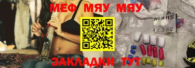 MESCALINE Кунгур