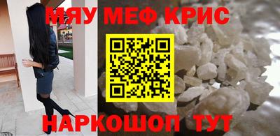 спайс Ливны