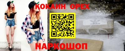 экстази Кулебаки