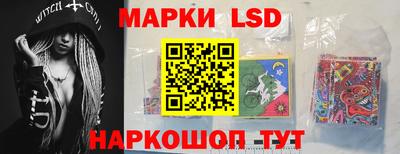 спайс Ливны