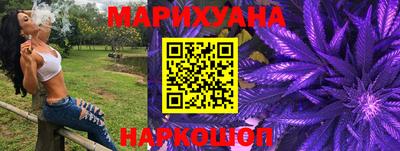 каннабис Кумертау