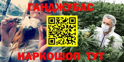 каннабис Кумертау