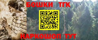 MESCALINE Кунгур