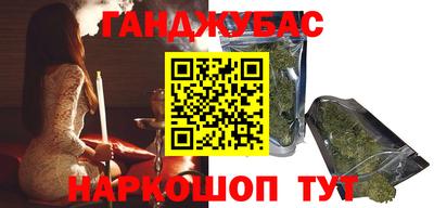 каннабис Кумертау