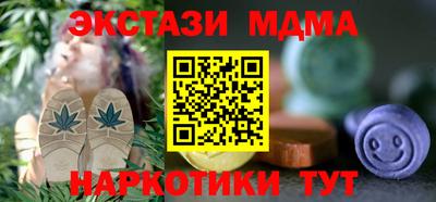 MESCALINE Кунгур
