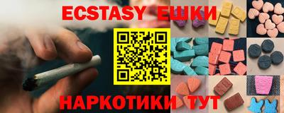 спайс Ливны