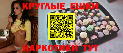 экстази Кулебаки