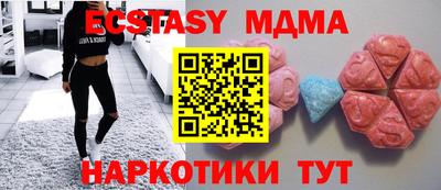 экстази Кулебаки