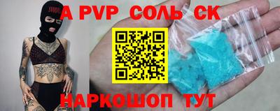 мефедрон Лесосибирск