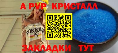 скорость Новоалександровск
