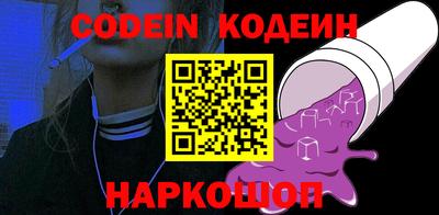 MESCALINE Кунгур