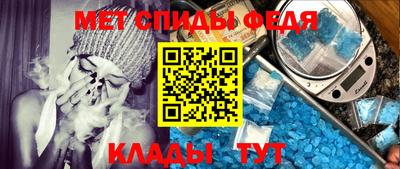 мефедрон Лесосибирск
