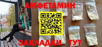 экстази Кулебаки