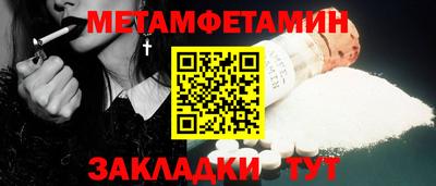 MESCALINE Кунгур