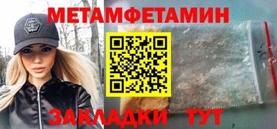 спайс Ливны