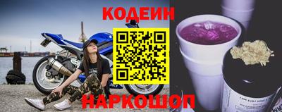 кокаин VHQ Ликино-Дулёво