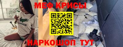 мефедрон Лесосибирск