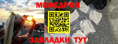 кокаин VHQ Ликино-Дулёво