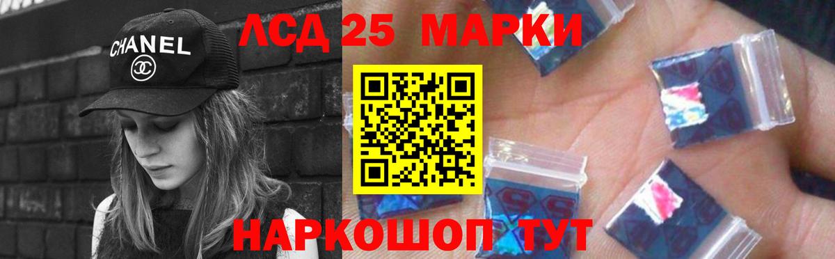 Лсд 25 экстази кислота Калуга