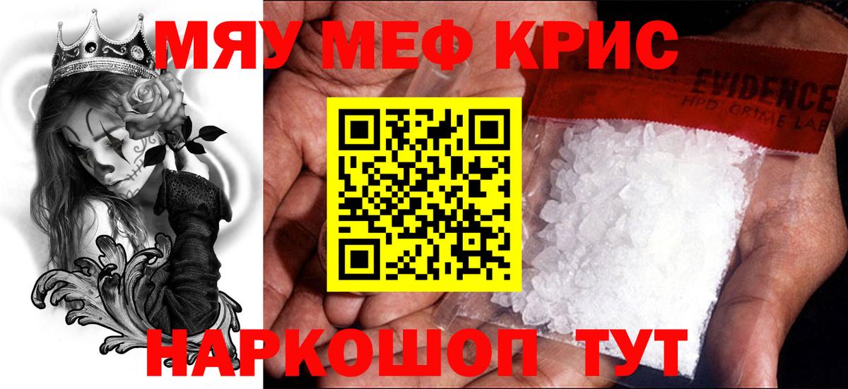 МЕФ  Калуга