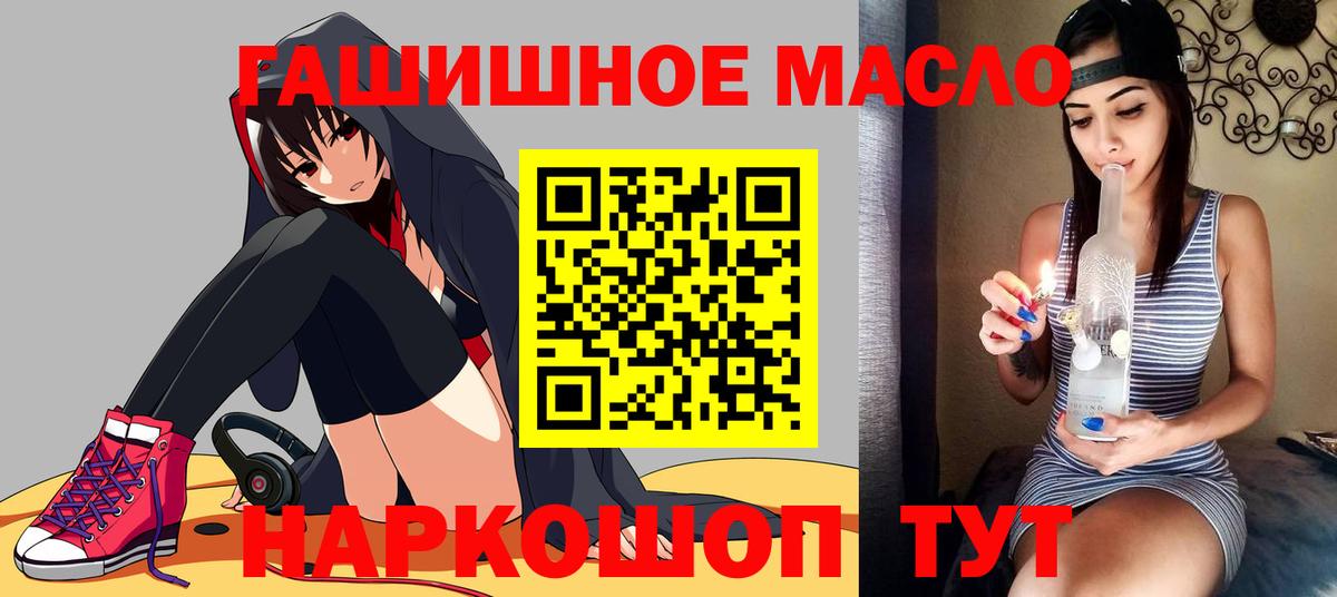 Марихуана Калуга