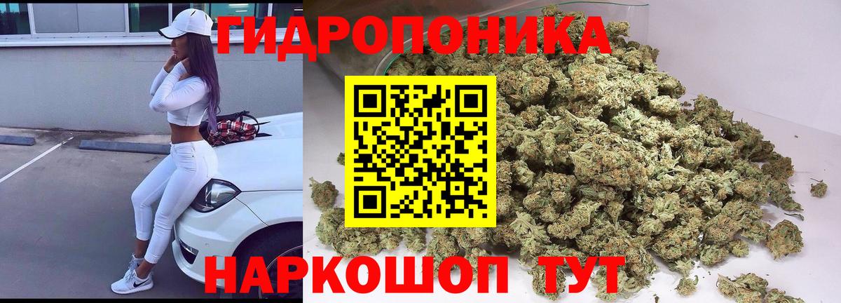 Марихуана Ganja Калуга