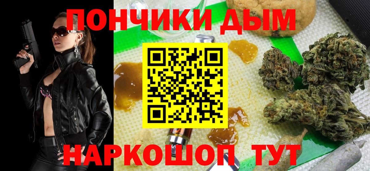 Конопля OG Kush  Бошки Шишки LSD WEED  Вход с VPN  Канабис OG Kush  Калуга  Канабис план 